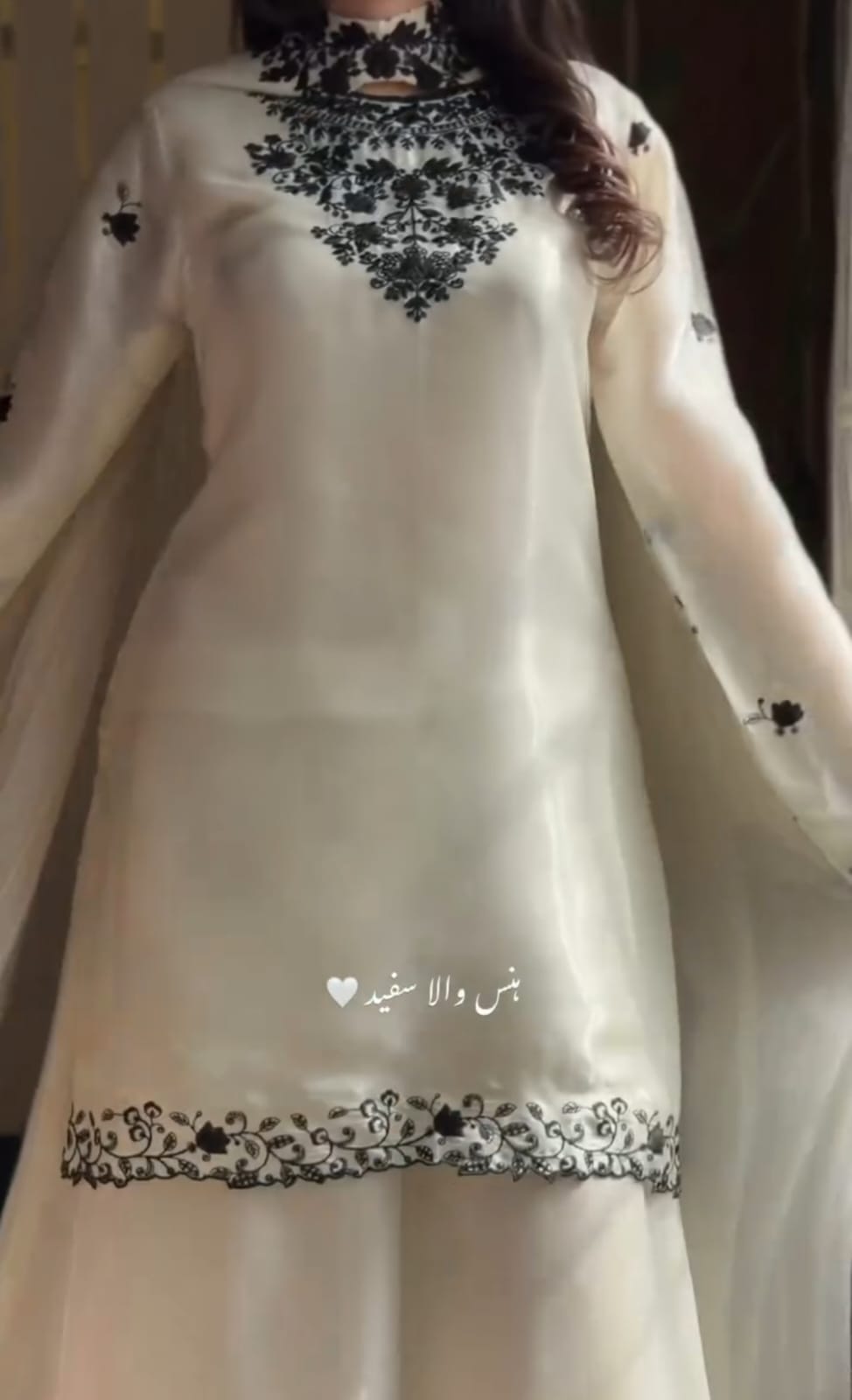 SN-7WHITE